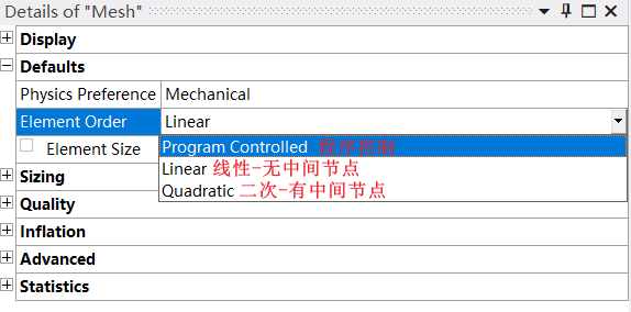 ansys导入rst后没有网格